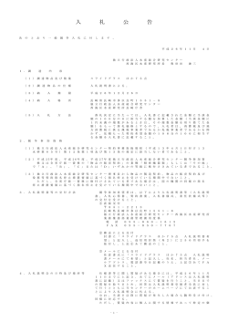 スライドグラス ほか75点