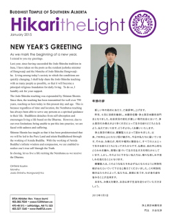 HikaritheLight - Buddhist Temple of Southern Alberta