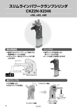 カタログPDF(1.5MB)