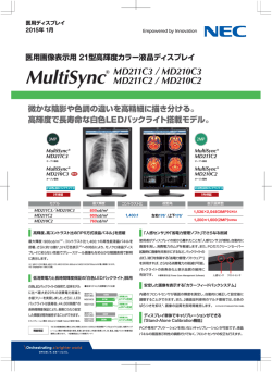 MD211C3 / MD210C3 MD211C2 / MD210C2