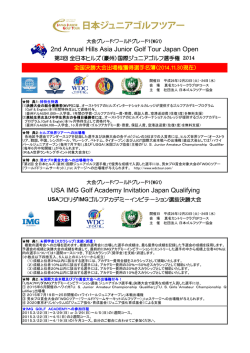 2nd Annual Hills Asia Junior Golf Tour Japan Open USA IMG Golf