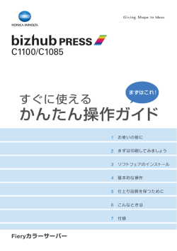 ダウンロード（12.8MB）