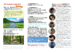 ここをクリックしてください。