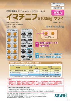 ダウンロード(2.89MB)