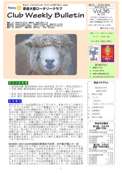 第23回 .pag (更新)