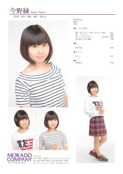 今野縁 Konno Yukari T149 B75 W63 H84 S23.0