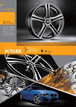 サイズ・価格 - オーゼットジャパン