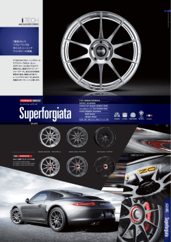 サイズ・価格 - オーゼットジャパン