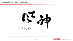 工場用 高性能粉塵吸引機『風神』製品マニュアル公開