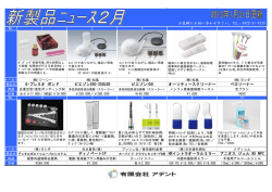 こちらから最新のPDF版をご覧いただけます。
