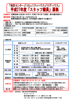 詳しくはこちら