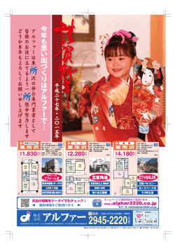 平 成 二 十 七 年 ・ 二 〇 一 五 年