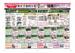 こちらをクリック