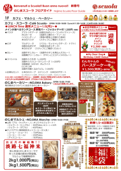 新着情報 | News Release