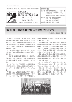 2014年10月1日発行 (PDF 3.25MB)