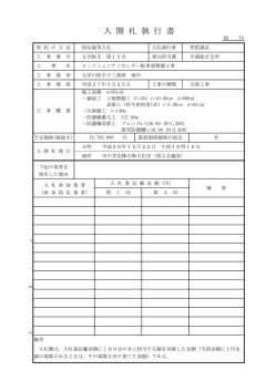 詳細(PDF)