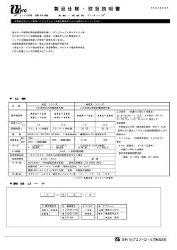 本製品を正しくご使用いただけますよう本書を最後までよくお読みになって
