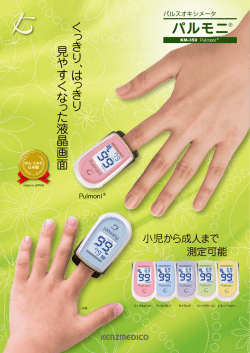 ダウンロード - ケンツメディコ