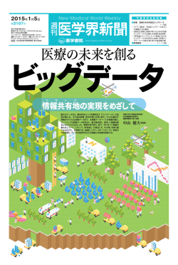 PDFでご覧になれます