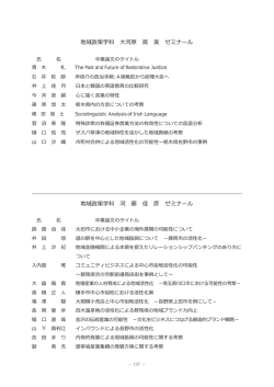 P.137 - 高崎経済大学