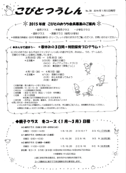 こちらをご覧下さい。