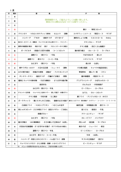 ダウンロードする