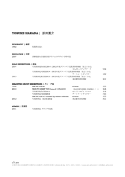 YOSUKE HARADA | 原田要介