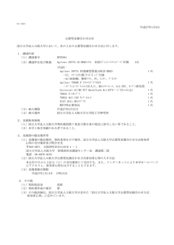 Agilent 5977A GC/MSDシステム 米国アジレント・テクノロジーズ社製 1式