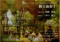 松崎 絵美[PDF:1717KB]