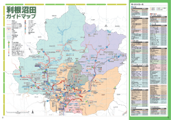 22～23ページ（pdfファイル：844KB）