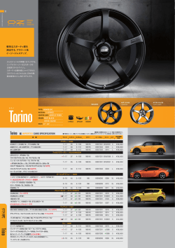 サイズ・価格 - オーゼットジャパン