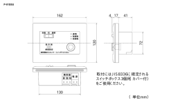 をご使用ください