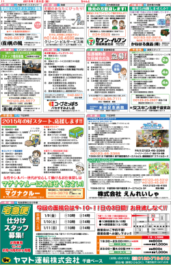 11面 - ちゃんと