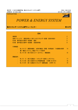 48号PDFファイル[2MB]