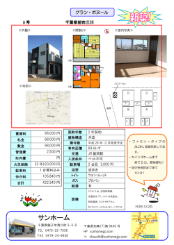 詳細はこちら （PDF形式・172KB）