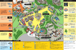 14-OPS-15937 USH Park Map Jan