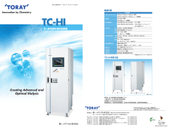 Creating Advanced and Optimal Dialysis