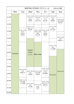 Mon Tue Wed Thu Fri Sat Sun