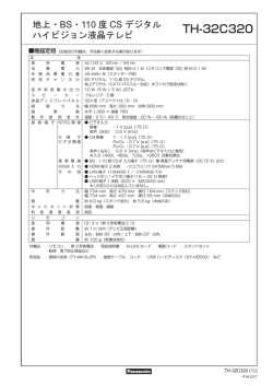 TH-32C320 - Panasonic