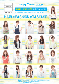 それは間違いです！！