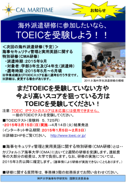 深江でカリフォルニアの 授業が受けられる！？