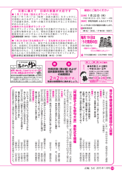 P28（PDF：1544KB）