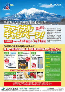 1月1日&rArr;3月31日