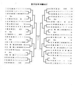 男子壮年(45歳以上)