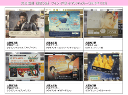 PDFファイル - OOH