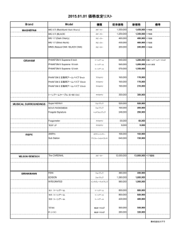 こちら - ステラ