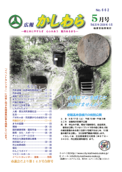 4月号 5月号 6月号