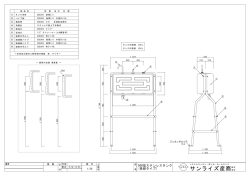 500型ステンタンク+長脚セット