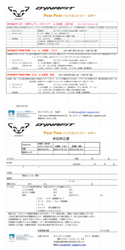 Pow Pow バッ Pow Pow バッ Pow Pow バッ Pow Pow バッ Pow Pow