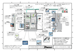 詳細はこちら（PDF）